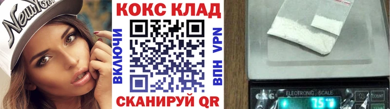 Хочу наркоту Краснознаменск Галлюциногенные грибы Альфа ПВП Экстази КОКАИН kraken зеркало Марихуана