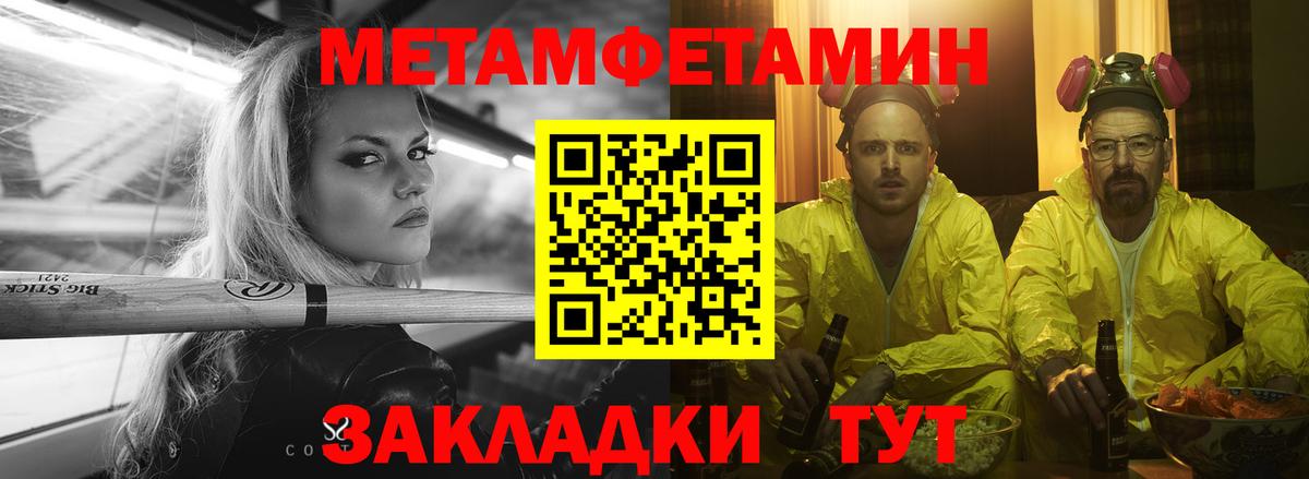 Амфетамин 97%  АМФ  Краснознаменск  Вход с VPN 