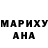 Кодеиновый сироп Lean Purple Drank Manuel Hernandez