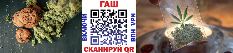 Еда ТГК марихуана  Краснознаменск 