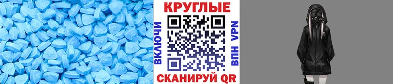 ЭКСТАЗИ Philipp Plein  Краснознаменск 