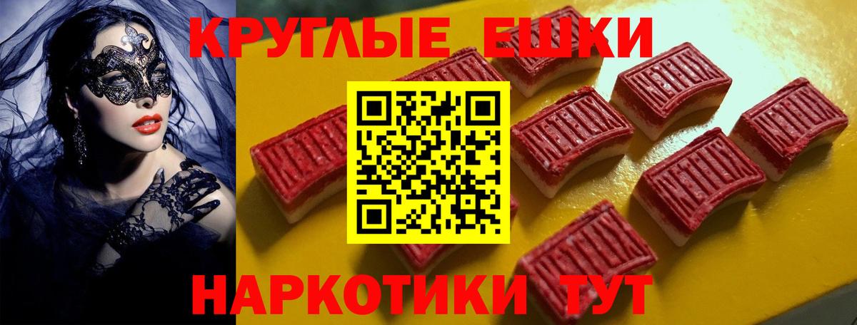 Экстази диски Краснознаменск