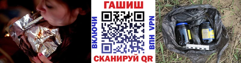 ГАШИШ хэш  где купить наркоту  Краснознаменск 