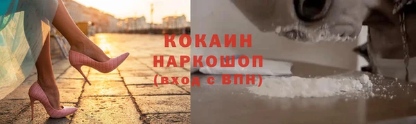 наркотики Алексеевка