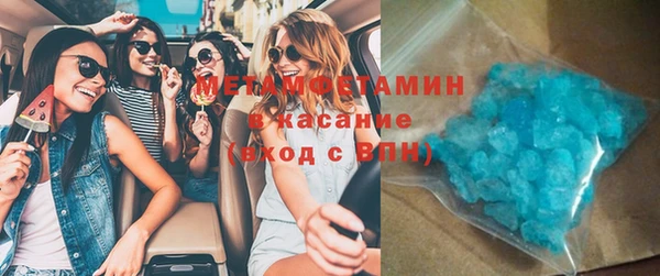 первитин Алзамай