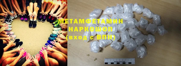 первитин Алзамай