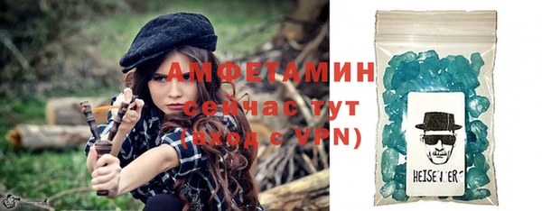 первитин Алзамай