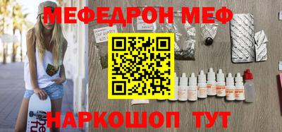 стафф Гусев