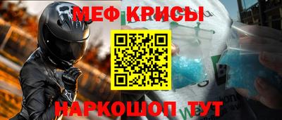 круглые Гусь-Хрустальный