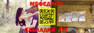 круглые Гусь-Хрустальный