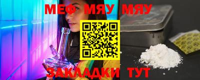 стафф Гусев
