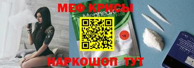 прущая мука Гусиноозёрск