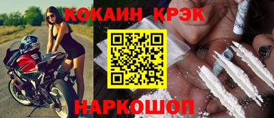 прущая мука Гусиноозёрск