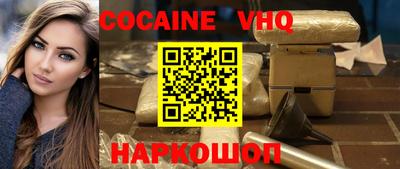прущая мука Гусиноозёрск
