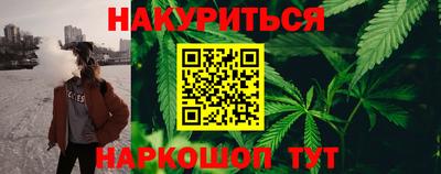 прущая мука Гусиноозёрск