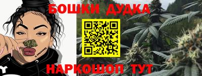 прущая мука Гусиноозёрск