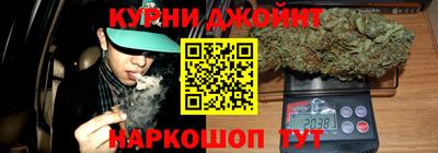 прущая мука Гусиноозёрск