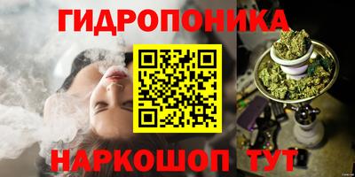 прущая мука Гусиноозёрск