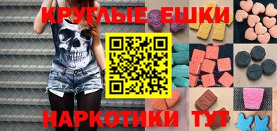 прущая мука Гусиноозёрск