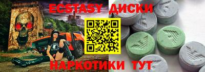 круглые Гусь-Хрустальный