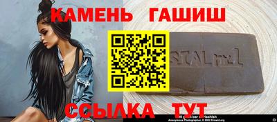 стафф Гусев