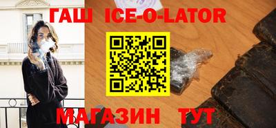 стафф Гусев