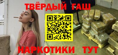 прущая мука Гусиноозёрск