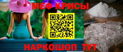 прущая мука Гусиноозёрск