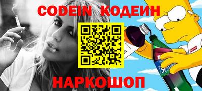 стафф Гусев