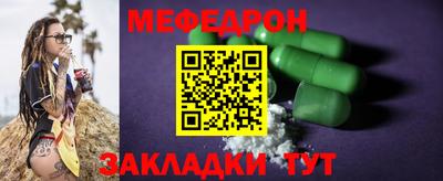 стафф Гусев