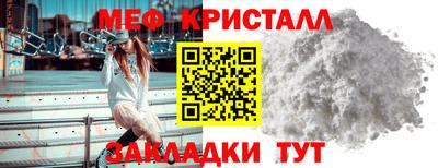 прущая мука Гусиноозёрск
