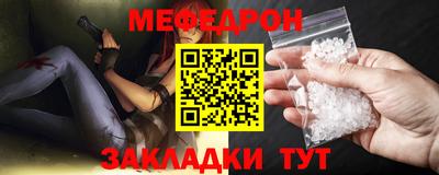 стафф Гусев