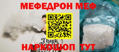 круглые Гусь-Хрустальный