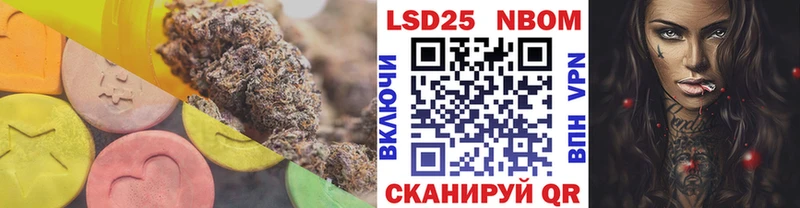 LSD-25 экстази кислота Краснознаменск