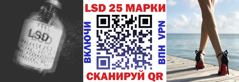 наркошоп  Краснознаменск  LSD-25 экстази кислота 