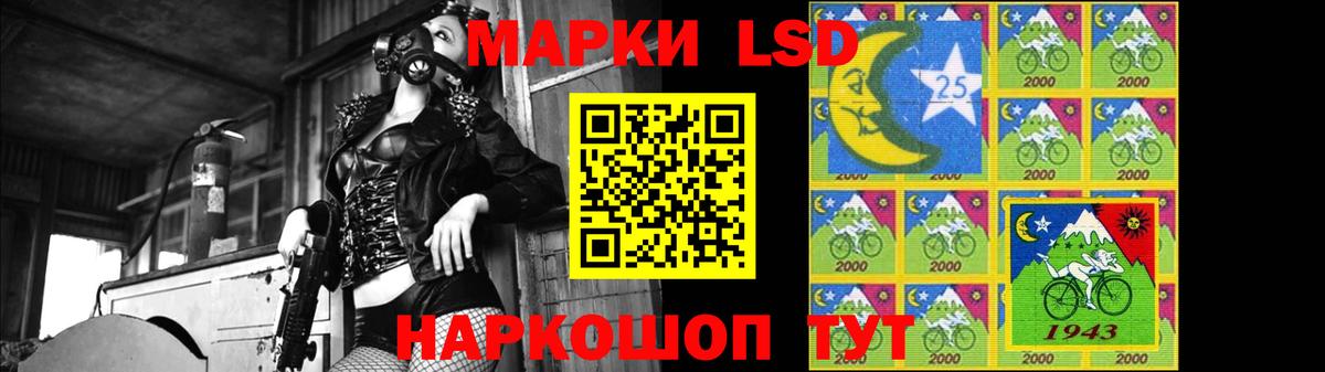 LSD-25 экстази кислота  Вход с VPN  Краснознаменск 