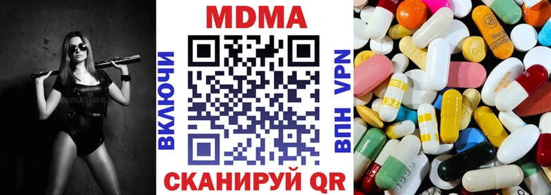 MDMA VHQ  Краснознаменск 
