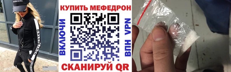 даркнет клад  Краснознаменск  Меф мяу мяу  как найти закладки 
