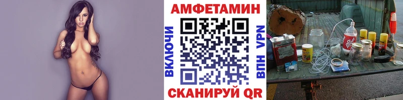 где можно купить наркотик Краснознаменск MEGA ONION Первитин Methamphetamine