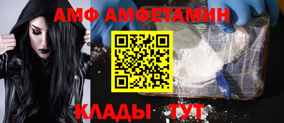 Метамфетамин Декстрометамфетамин 99.9% Краснознаменск