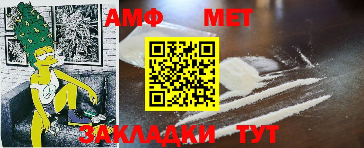 Первитин Methamphetamine  Первитин Methamphetamine  Вход с VPN  Краснознаменск 