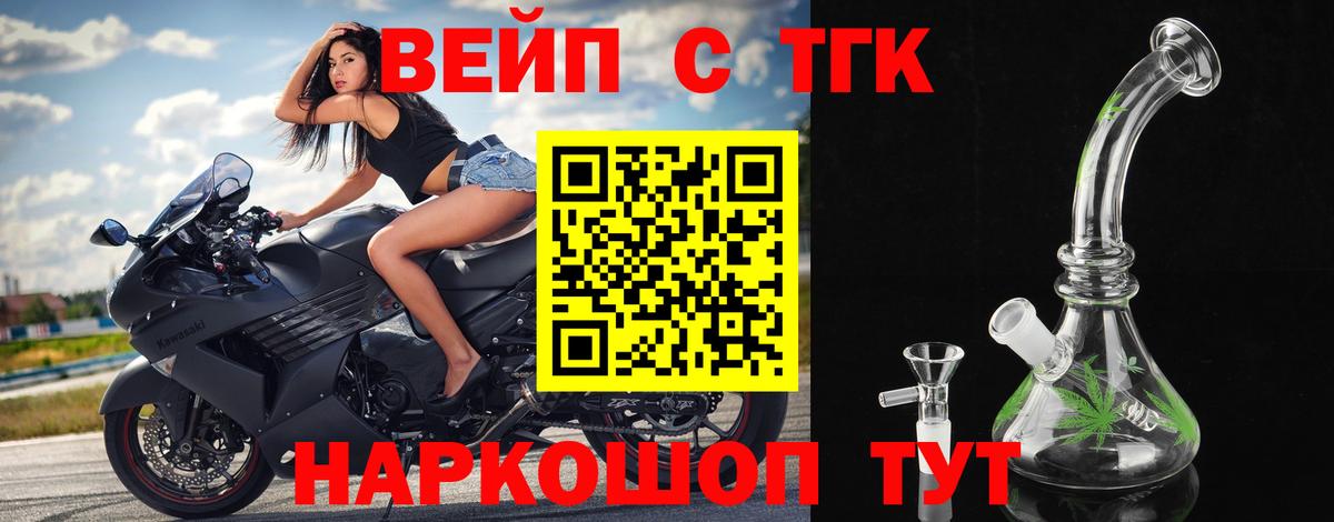 Дистиллят ТГК Wax  Вход с VPN  продажа наркотиков  Дистиллят ТГК Wax  Краснознаменск 