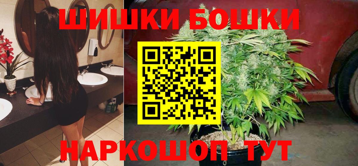 Марихуана индика Краснознаменск