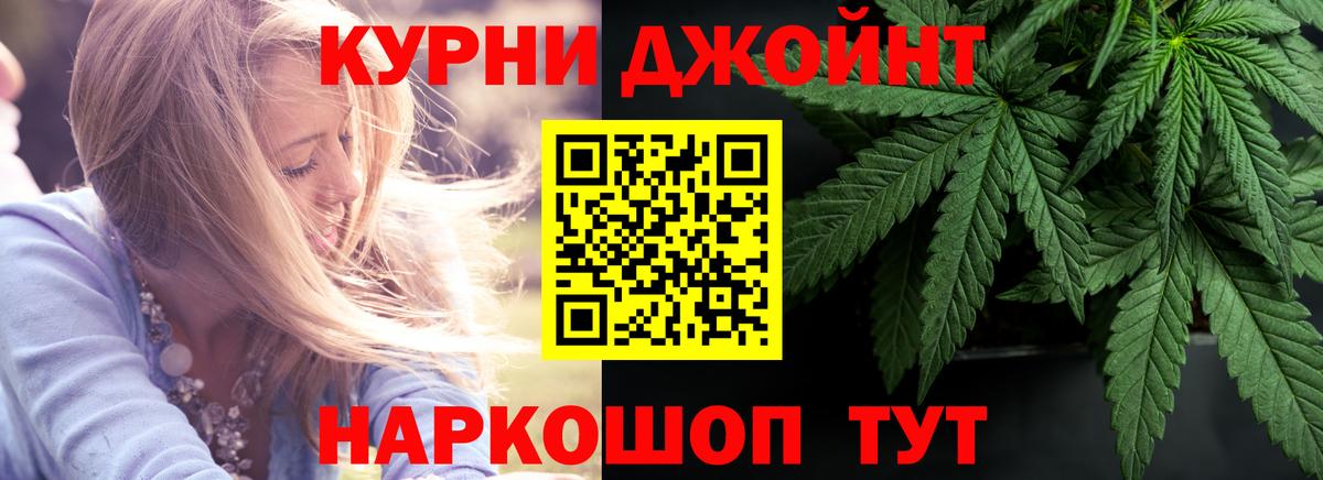 Шишки марихуана THC 21%  Вход с VPN  Краснознаменск  МАРИХУАНА ГИДРОПОН  Каннабис LSD WEED 